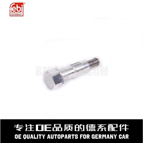 费比正时链条涨紧器质量稳定