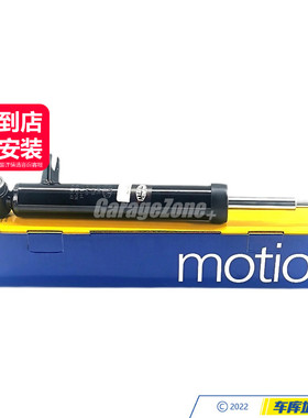 马瑞利1643200130前减震器适用于奔驰W164/ML300/ML350ML500