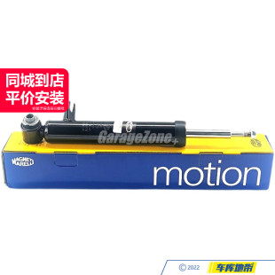 马瑞利1643200130前减震器适用于奔驰W164/ML300/ML350ML500