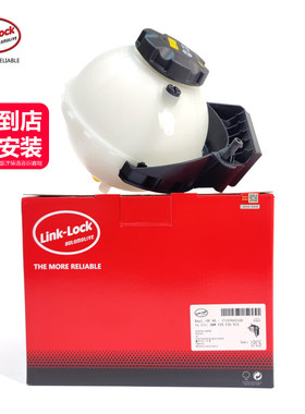 膨胀水箱副水壶17137642158适用宝马1系2系3系4系F20F35F32N13N20