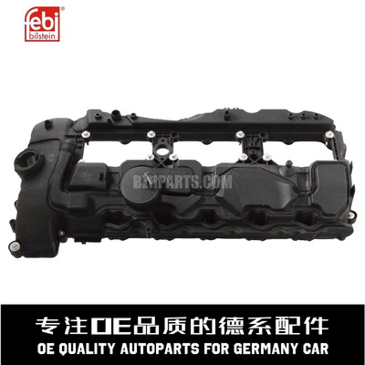 费比气门室盖质量稳定