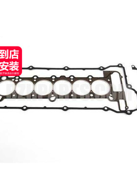 elring爱尔铃 发动机上修包11122250713适用于宝马N13 F20 F21F30