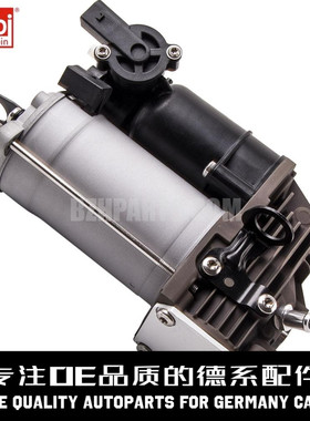 FEBI费比 减震打气泵1643201204适用于奔驰W164 X164 ML350ML400