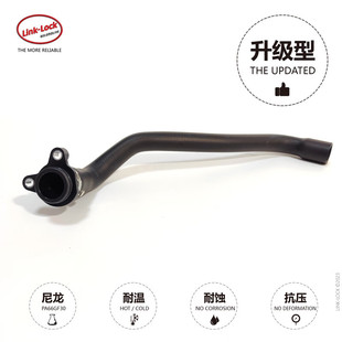 Lock节温器到缸盖恒温水管11537580969适用于宝马N52 Link 5系7系