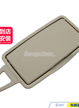 GZ-1668109200化妆镜瓷色适用奔驰M级GL级W166X166ML300ML350