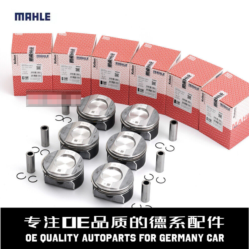 马勒发动机活塞质量稳定