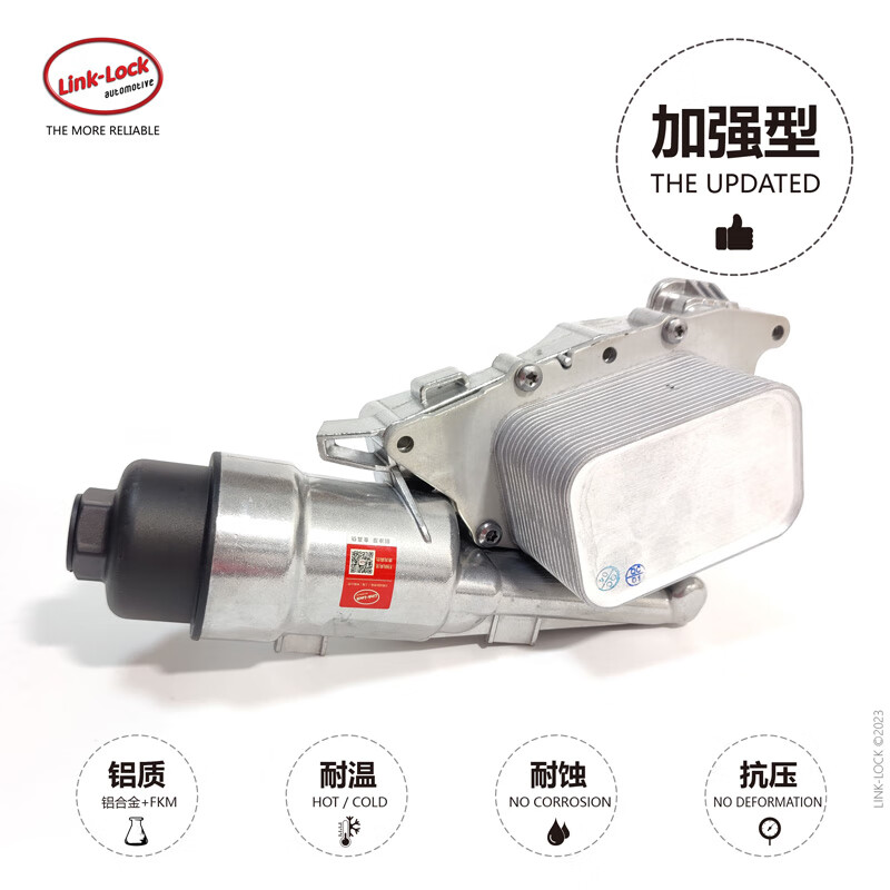 机油散热器机滤底座11428585235适用宝马B38B48/2系X1X2MINI/F48