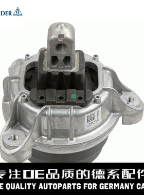 LEMFORDER猫头鹰 发动机脚胶22116785601适用于宝马N20F07F10F11