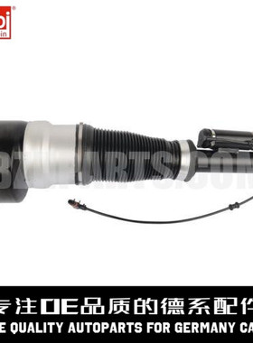 FEBI费比 空气减震器2213209313适用于奔驰W221S300S350S320 S63