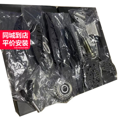 正时链条链板曲轴链轮十件套适用于宝马B38B48G20G30G38G11G12X3