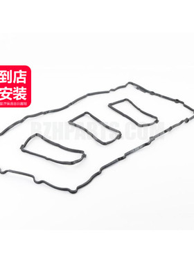 elring爱尔铃 气门室盖垫片11127587804适用于宝马N55 F10F12F30