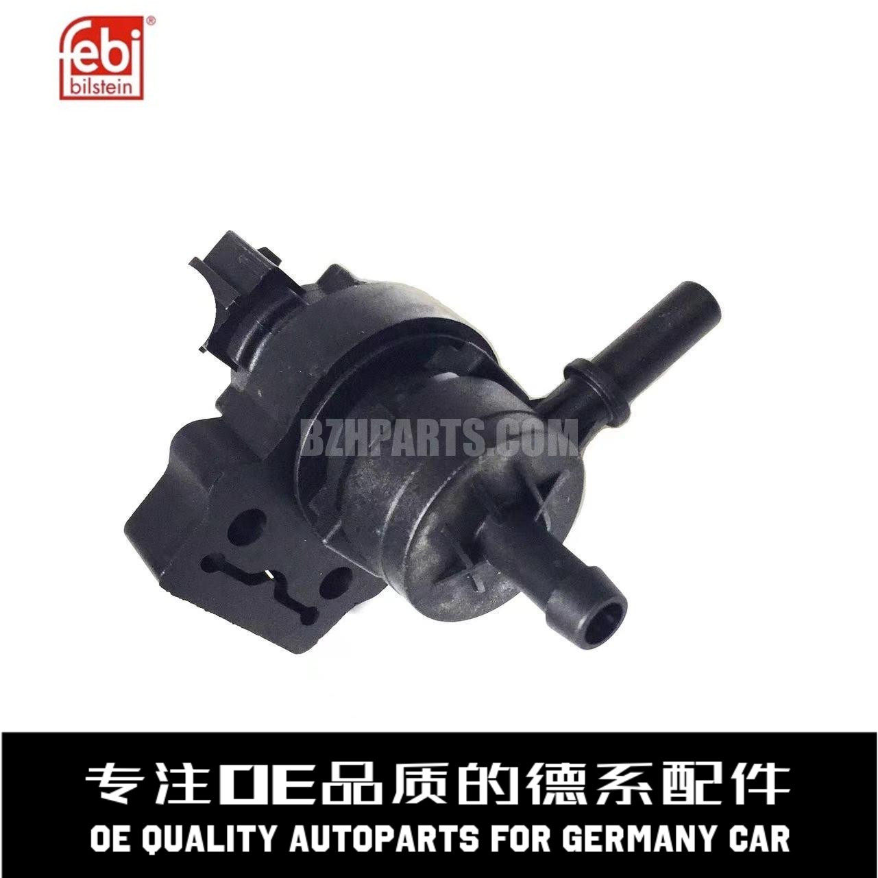 费比碳罐电磁阀质量稳定