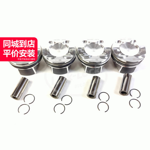 LINK-LOCK低功率活塞带环高质量