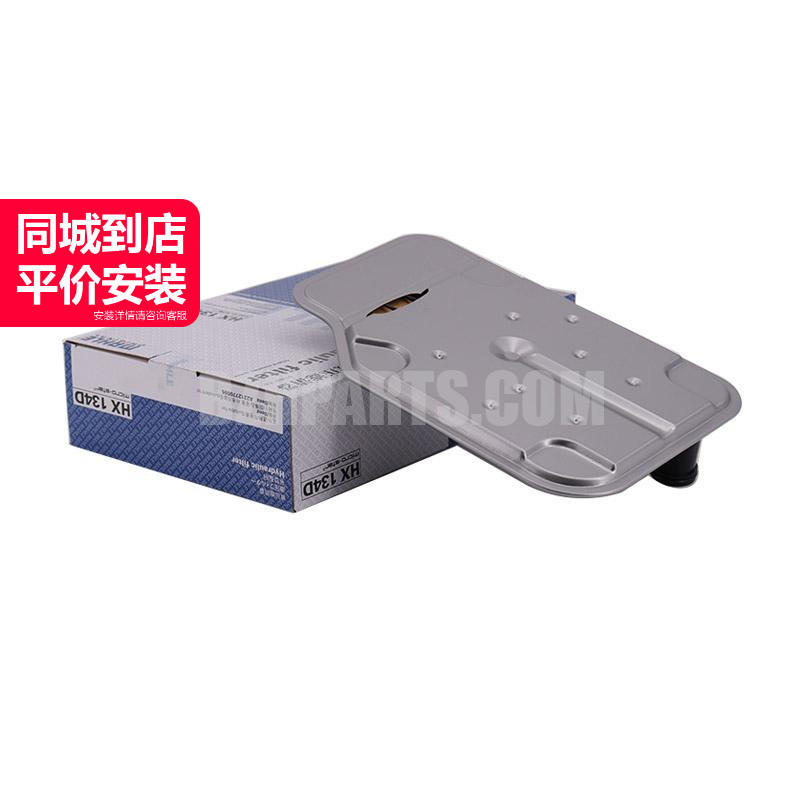 马勒变速箱滤清油底壳垫质量稳定