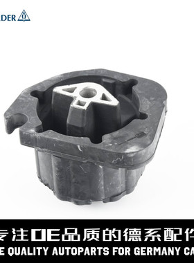 LEMFORDER猫头鹰 变速箱支架胶22316864675适用于宝马E70E71 F15