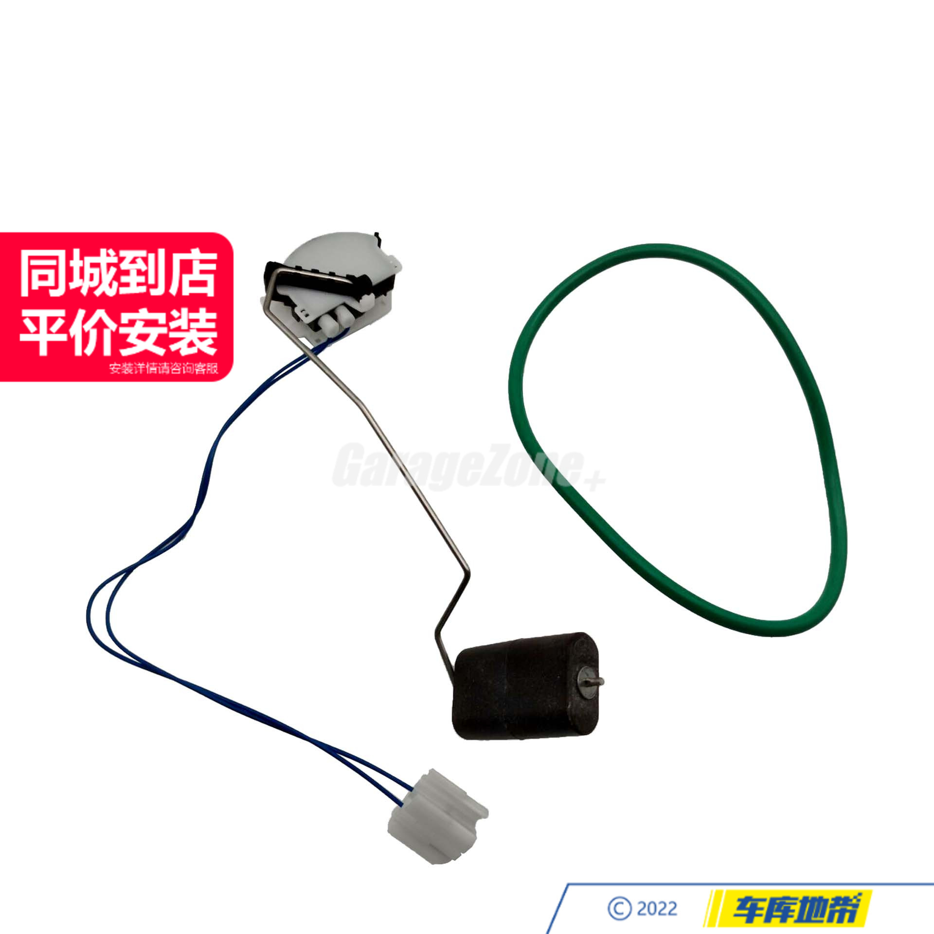 GZ-16117297340燃油位置传感器适用宝马5系F18 523I525I530I535GT