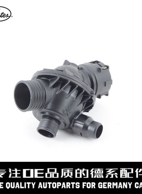 Gates盖茨 发动机节温器总成11532394968适用于宝马N55F30F35F15