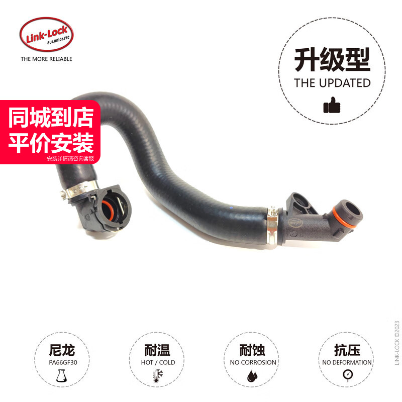 变速箱散热器水管17117524710适用于宝马N46N52 1系3系X1E84E90