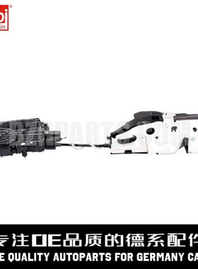 FEBI费比 左前车门锁51217185689适用于宝马F01 F02 F03 F04F18