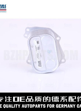 NISSENS尼盛斯 机油散热器油冷器11427625489适用于宝马F20F21F30