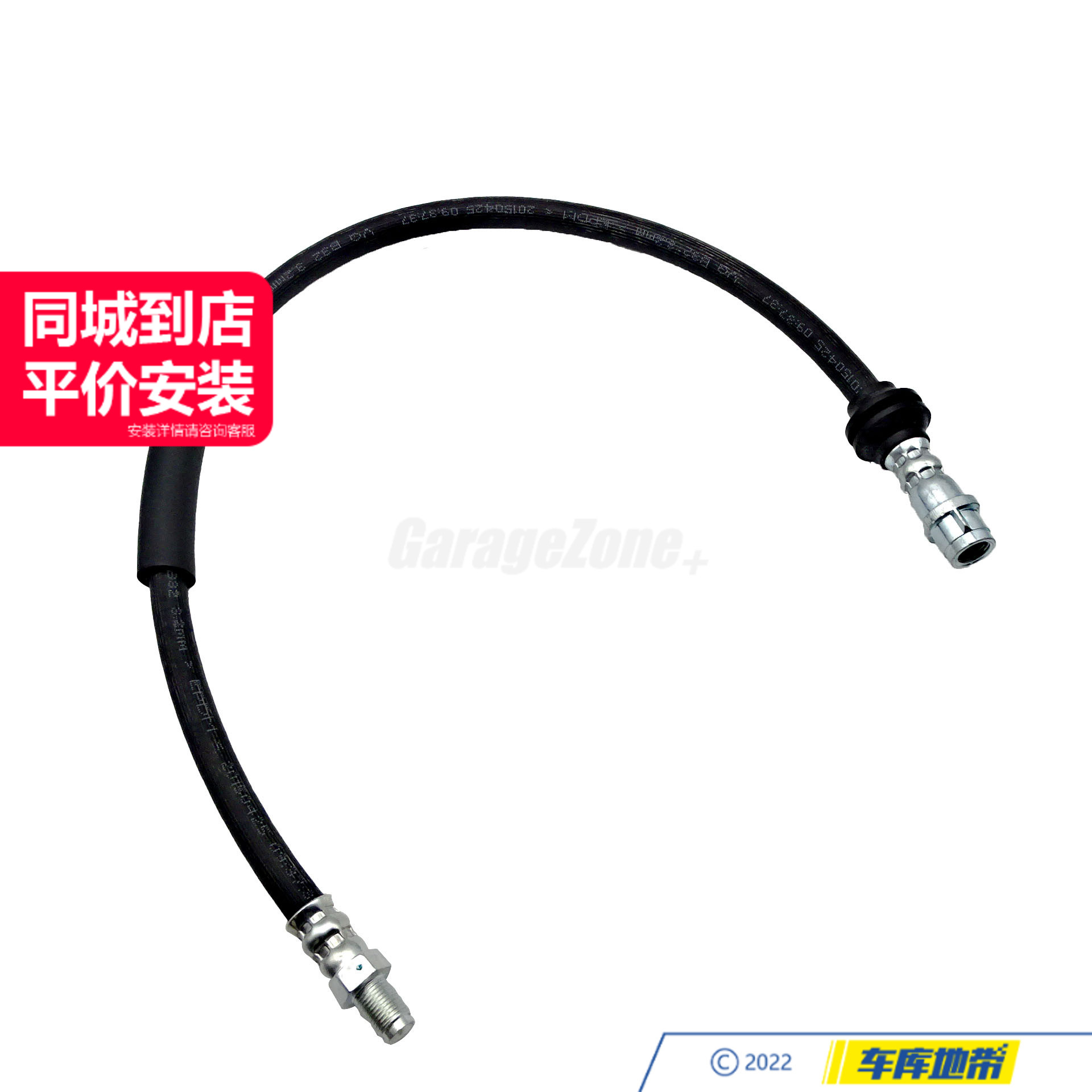 GZ-2514200548前制动软管刹车油管适用于奔驰R300R350R500V251