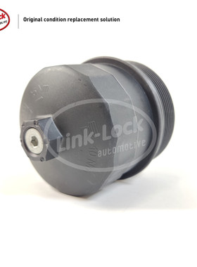 LINK-LOCK11427521353机滤盖适用于宝马N62 E53 E60E63E64E66E70