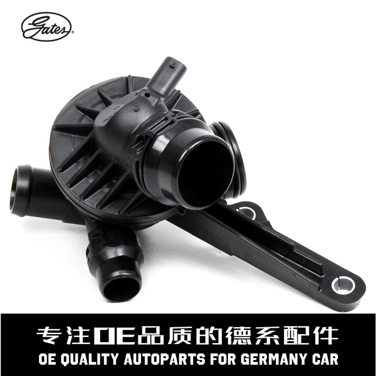 盖茨发动机节温器总成质量稳定