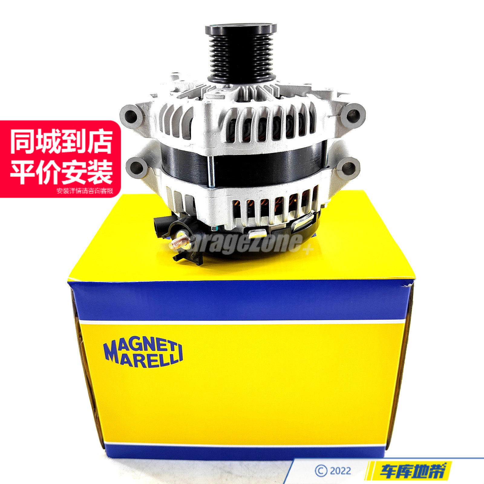 马瑞利12317591271发电机210A适用于宝马N52/5系7系X3F18F02F25