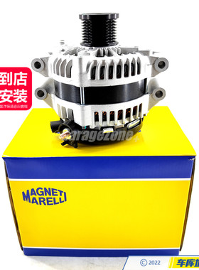 马瑞利12317591271发电机210A适用于宝马N52/5系7系X3F18F02F25