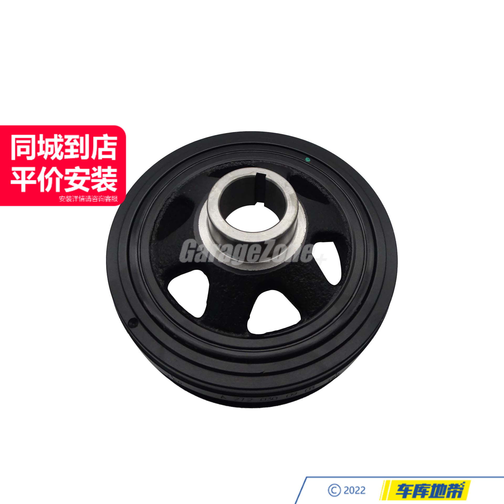 GZ-2720300903曲轴皮带轮适用奔驰C级E级S级GLK级W204W211W212