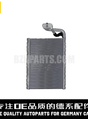 MAGNETIMARELLI马瑞利 空调蒸发箱2058309904适用于奔驰W205W213