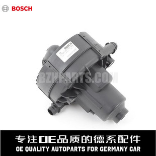 BOSCH博世 二次空气泵 0001405185适用于奔驰M272GLK350S300S350