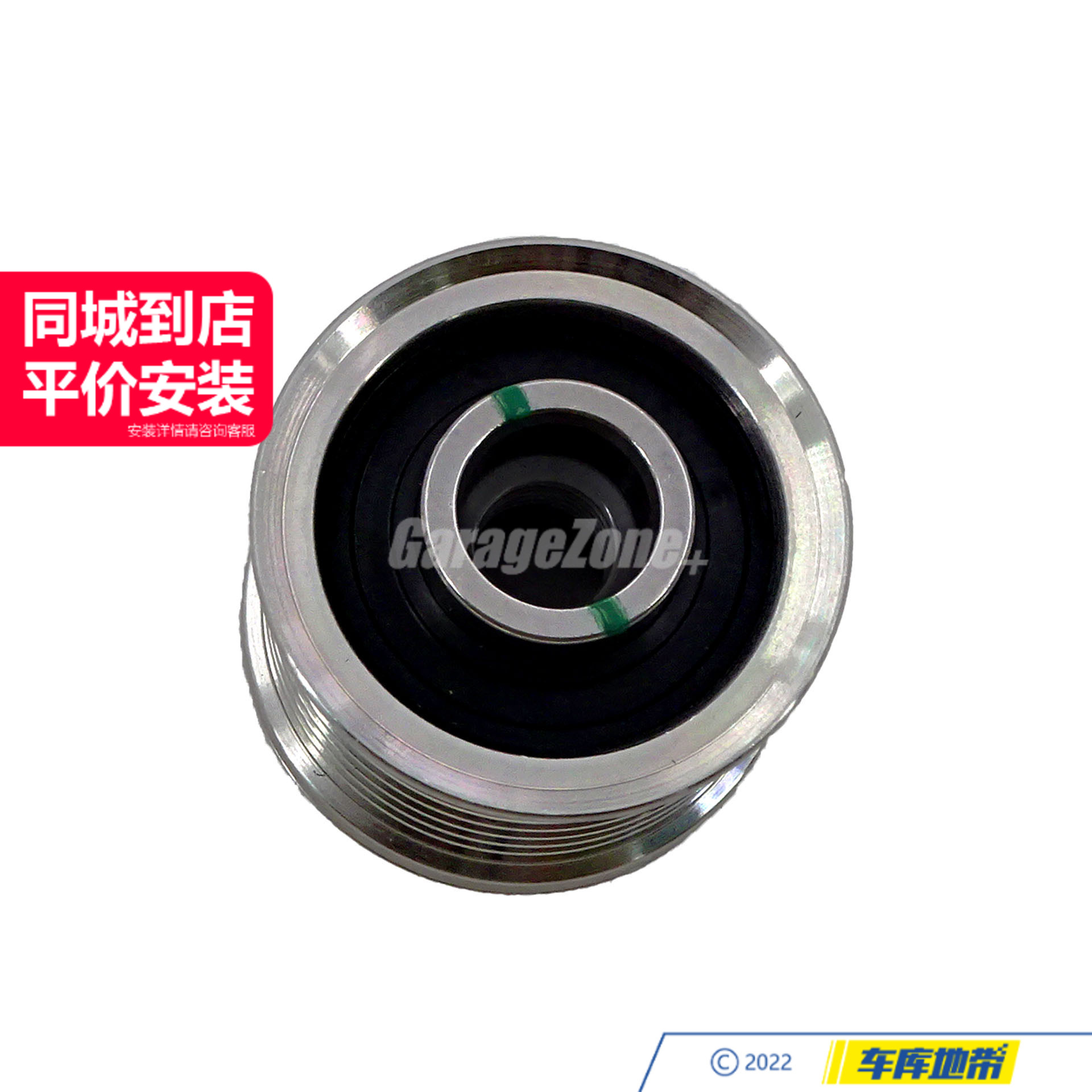 GZ-12317591268发电机皮带轮适用宝马N52 5系F18X3F25 520LI528LI