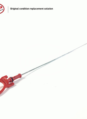 LINK-LOCK 发动机机油尺A2710108001适用于奔驰M271C200C260E200