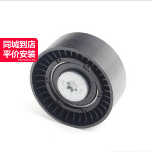 M159 发动机皮带惰轮A1562020819适用于奔驰M156 W204 LOCK LINK