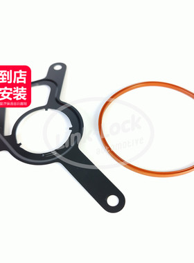 LINK-LOCK A6420160280 真空泵密封垫圈适用于奔驰M642W463 W166