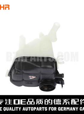 BEHR贝洱 防冻液副水壶1665000049适用于奔驰W166 GLE250 GLE350