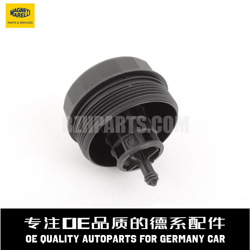 马瑞利机油滤清器盖质量稳定