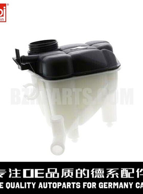 FEBI费比 冷却液副水壶1665000049适用于奔驰W166 X166 C292ML300