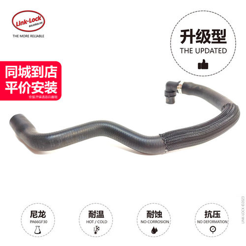 辅助水泵水管2128304696适用奔驰M271C180C200E260W204W212