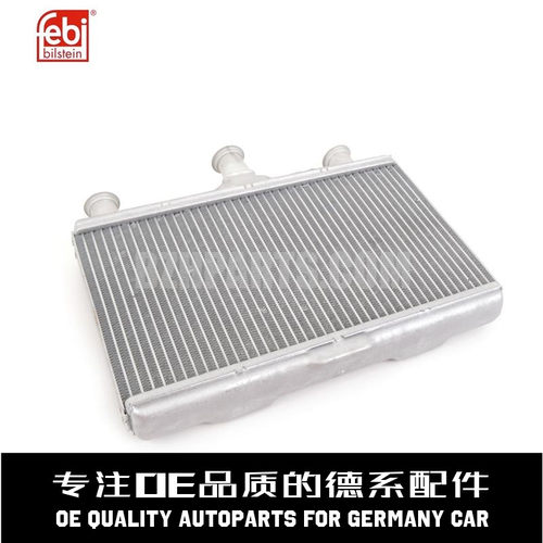 费比空调暖风箱质量稳定