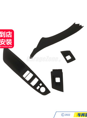 GZ-TH51417225873黑色/7件套车门内拉手适用宝马5系F18/525/523I