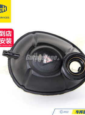 马瑞利2055000049膨胀水箱副水壶适用奔驰C级E级GLC/CLSW205W212