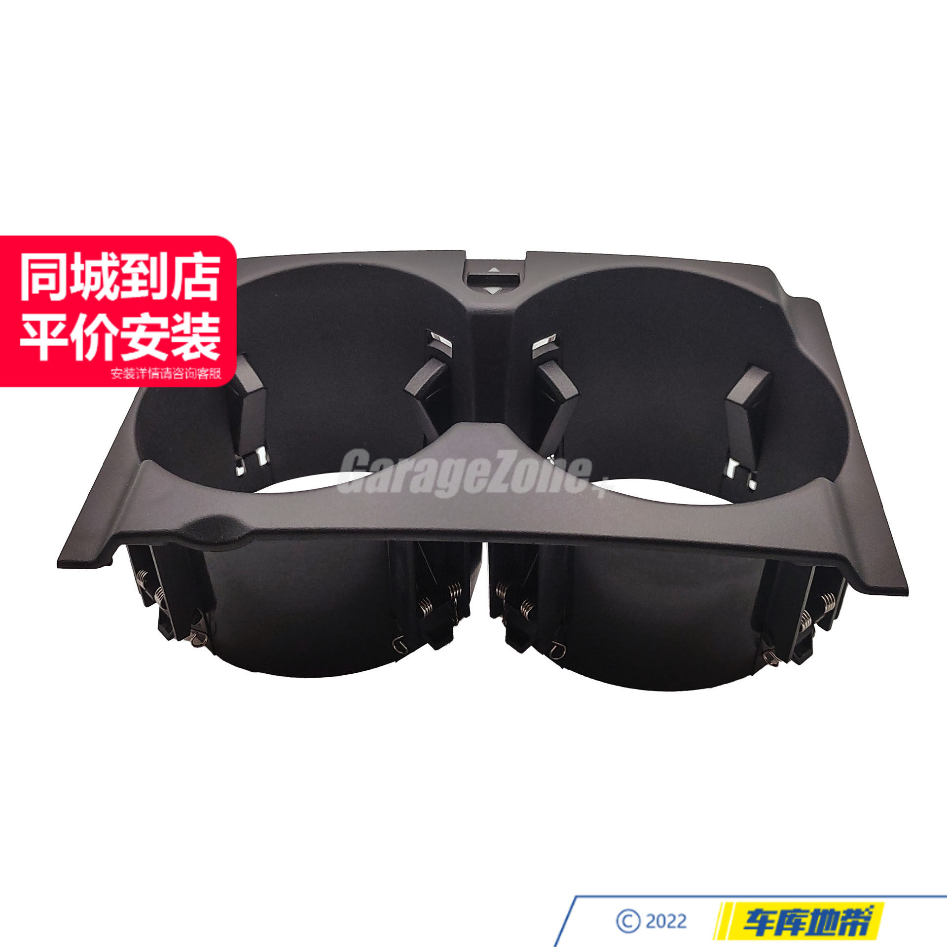 GZ-2126800110水杯架适用奔驰E级W212E180E200E260E300E320E400
