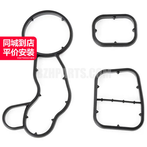 爱尔铃机滤底座垫片质量稳定