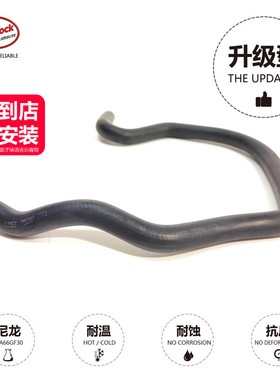 水泵到机油散热器水管11537598771适用于宝马N54 740LI F02