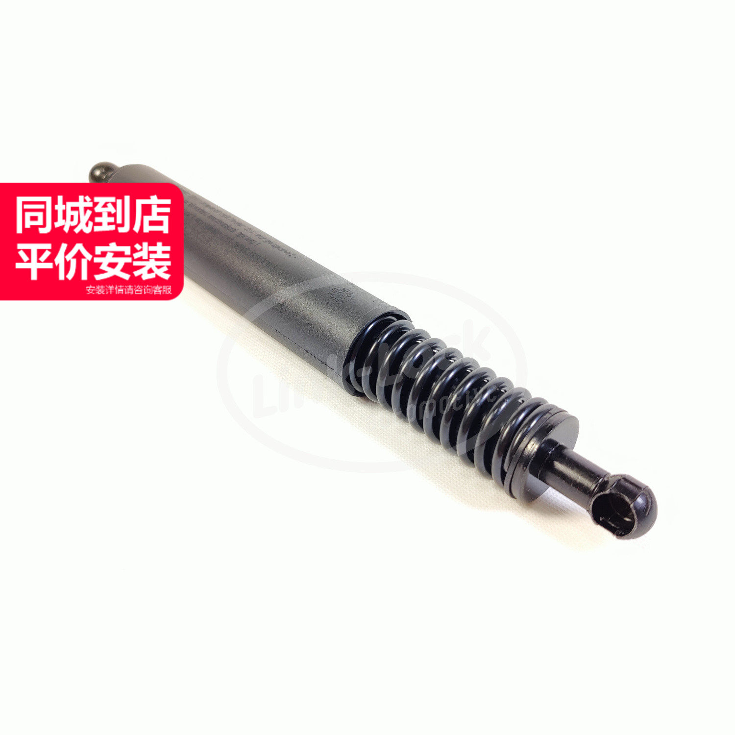 LINK-LOCK后备箱尾箱右支撑杆稳