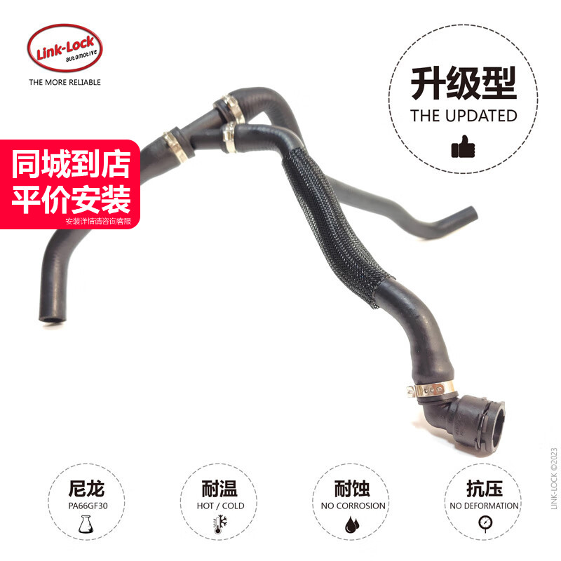 水泵到机油散热器水管11537526941适用于宝马N52 1系3系X1E84E90