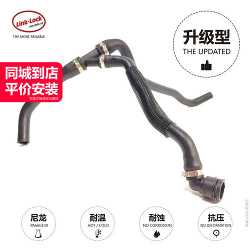 水泵到机油散热器水管11537526941适用于宝马N52 1系3系X1E84E90