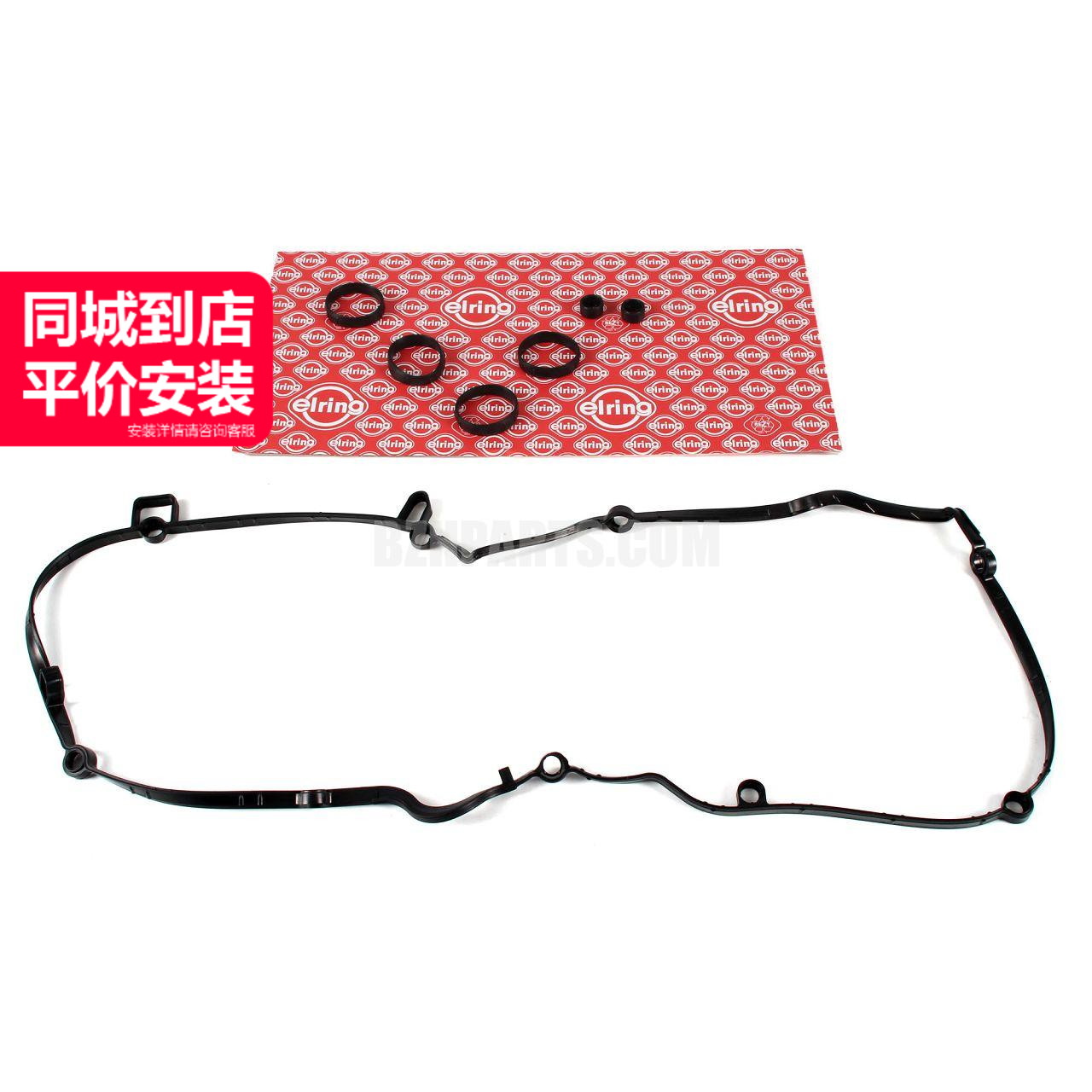 爱尔铃气门室盖垫片质量稳定